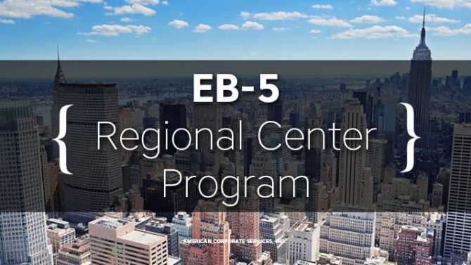EB-5 Regional Center Program Update