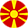 Macedonia, the Former Yugoslav Republic of (FRY)
