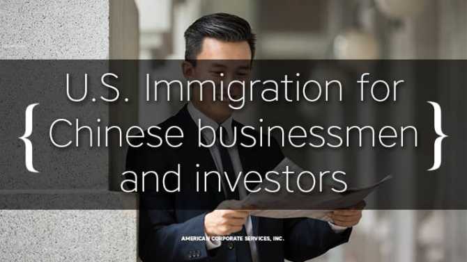U.S. Immigration and Corporate Services for Chinese businessmen and investors
